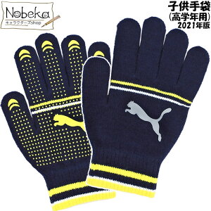 v[} q ywNp:lCr[z2021N / PUMA  LbY LbY LbYO[u }WbNO[uWjA O[u