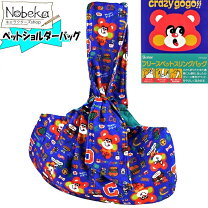楽天市場】クレイジーゴーゴーの通販 