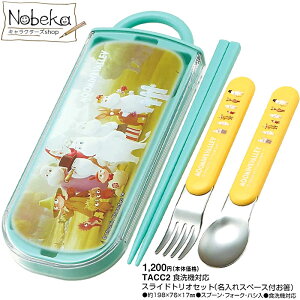 yTACC2z [~(Aj[V) gIZbg / H@Ή XCh  ͂ nV Xv[ tH[N ` g~C ~C