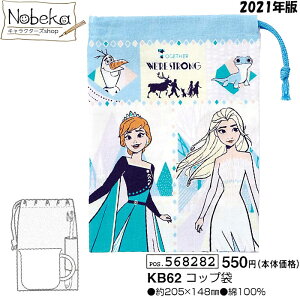 yKB62z AiƐ̏ Rbv 2021N / Rbv ВS ` Ai Ai GT It fBYj[