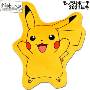 ピカチュウ 布 ベビー キッズの人気商品 通販 価格比較 価格 Com