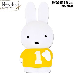 ~btB[  15cm yCG[z 2022N / 傫΂ oN CeA ObY fBbNu[i