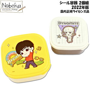 yAEgbgzTinyTAN V[e 2g yj|hope:CG[z 2022N KCZXi / Rei[ ٓ ۑe e ^Cj[^