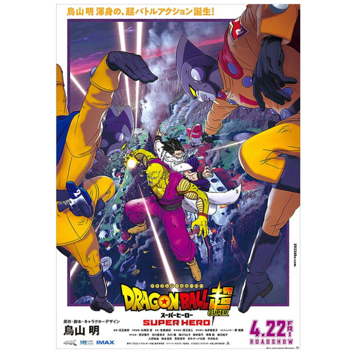 市場 はらぺこあおむし 食洗機対応 Tacc2ag 22年版 トリオセット スライド式