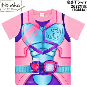 yAEgbgz ʃC_[oCX ϐgTVc ysN:oCz 2022N / q ʃC_[ oCX LTVc TVc