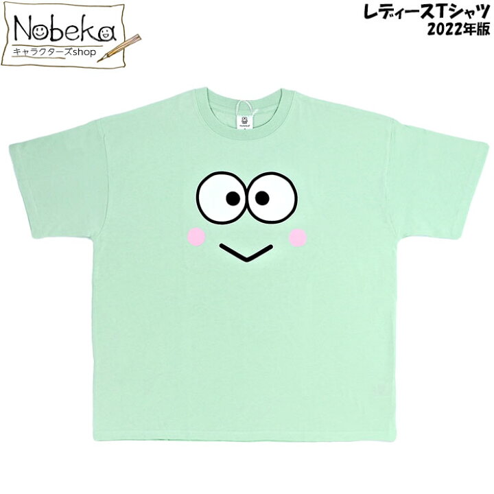 楽天市場 サンリオ レディースｔシャツ けろけろけろっぴ 22年版 ビッグフェイスtシャツ 半袖 半ｔ ｔシャツ シャツ 服 けろっぴ Nobeka