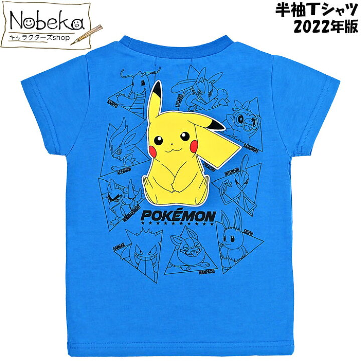 楽天市場 ポケモン 半袖ｔシャツ オールスターズ ブルー 22年版 ポケットモンスター キャラｔシャツ ｔシャツ Nobeka