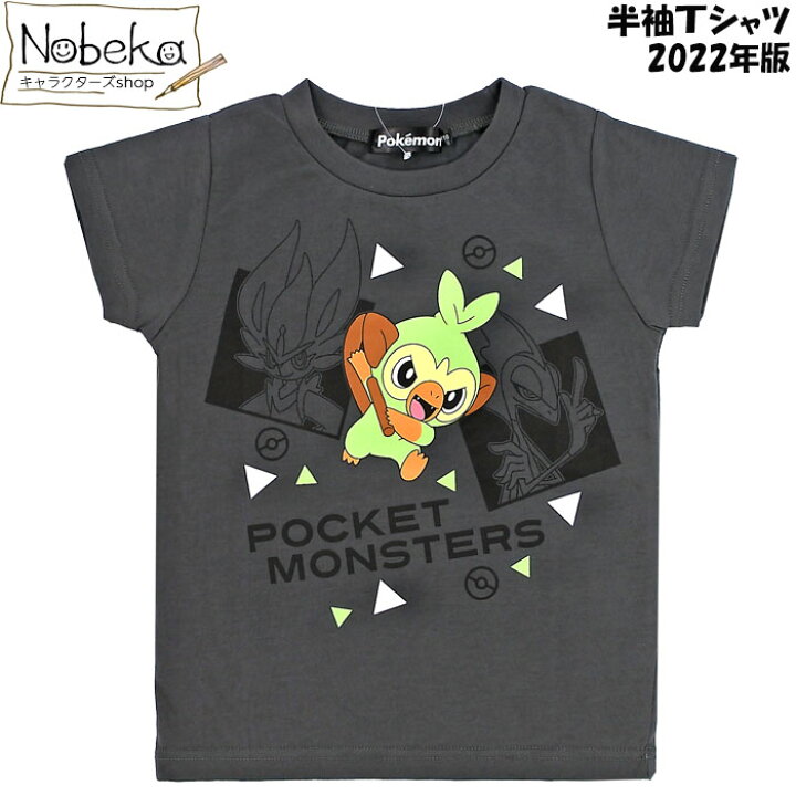 楽天市場 ポケモン 半袖ｔシャツ サルノリ グレー 22年版 ポケットモンスター キャラｔシャツ ｔシャツ Nobeka