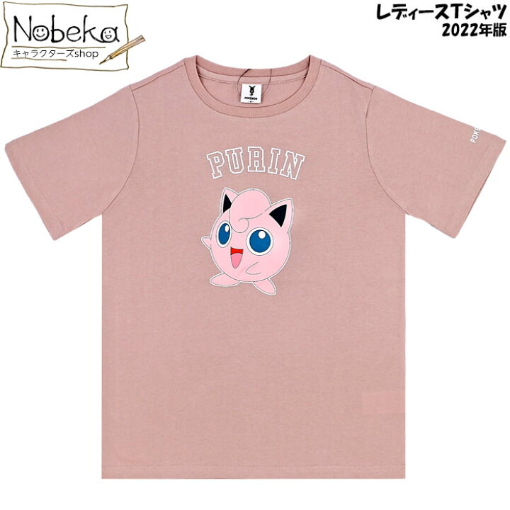 楽天市場 ポケモン レディースｔシャツ プリン 22年版 半袖tシャツ 半袖 半ｔ ｔシャツ シャツ 服 ポケットモンスター Nobeka