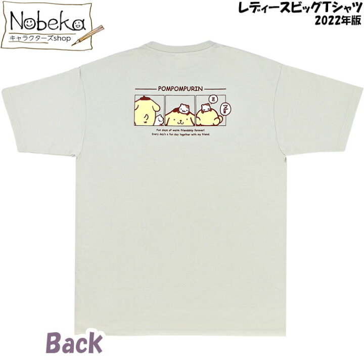 楽天市場 サンリオ レディースビッグtシャツ ポムポムプリン 22年版 レディースtシャツ 半袖tシャツ レディース 婦人 半袖 半ｔ ｔシャツ シャツ 服 プリン Nobeka
