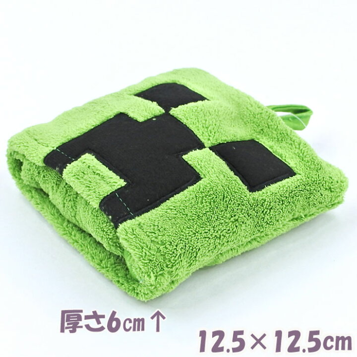 119円 直営店 Minecraft タオルS クリーパー マイクラ ハンドタオル 手洗い 539061 taoru25 119円 直営店 Minecraft タオルS クリーパー マイクラ ハンドタオル 手洗い 539061 taoru25