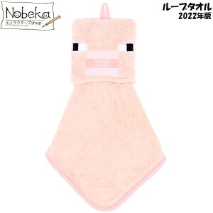 }CNtg [v^I yu^z 2022N / [vtnh^I [vt^I ^I }CN Minecraft