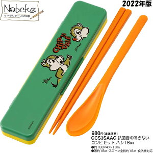 yubNtCf[zyCCS3SAAGz ̖ȂRrZbg `bv&f[ 2022N / RrZbg  Xv[ ` `bv f[ fBYj[