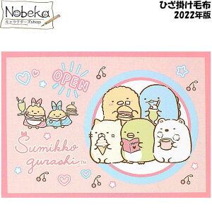 }C[Ђ| ݂R炵 yۂ_Ci[:SG275-13z 2022N / }C[uPbg Ђ| Ђ ݂R TGbNX