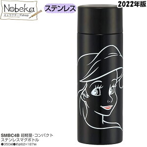 ySMBC4Bz XeX}O{g 350ml AG 2022N / XeX{g  ` g}[Ch fBYj[