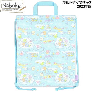 ݂R炵 2023N LgibvTbN yTbNX:󂳂ہz/ ibvTbN pW}obO ݂R TGbNX