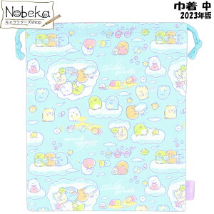 ݂R炵 2023N В() yTbNX:󂳂ہz/ В ВM ̑ ݂R TGbNX