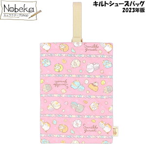 ݂R炵 2023N LgV[YobO ysN:˂̂傤z/ V[Y V[Y V[YTbN V[YP[X LgV[YP[X V[YobO ݂R T