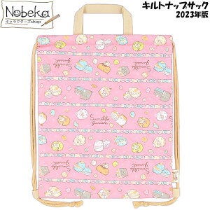 ݂R炵 2023N LgibvTbN ysN:˂̂傤z/ ibvTbN pW}obO ݂R TGbNX