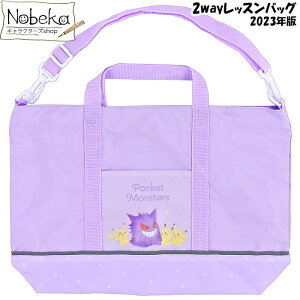 �|�P���� 2023�N�� 2way���b�X���o�b�O �y�p�[�v���z/ �V���v��2way���b�X���o�b�O 2way ���b�X���o�b�O �g�[�g�o�b�O �o�b�O �|�P�b�g�����X�^�[