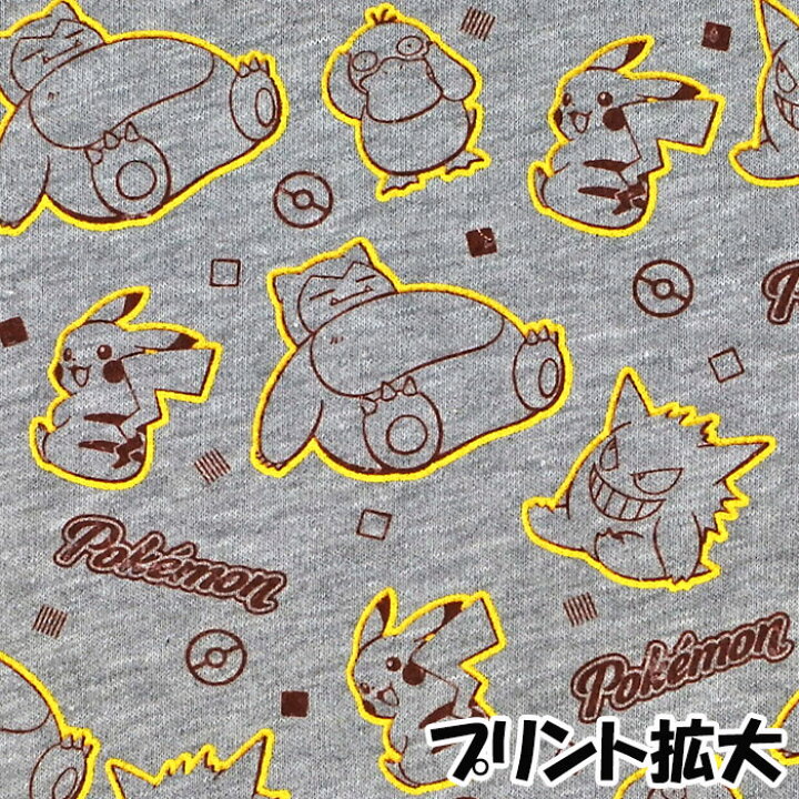 楽天市場 ポケモン 裏毛 トレーナー 総柄 杢グレー 22年秋冬 ポケットモンスター キッズトレーナー 子供トレーナー 長ｔ シャツ 長袖シャツ 長袖 子供 キッズ 子供服 服 Nobeka
