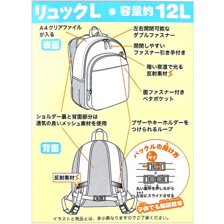 楽天市場 送料無料 ジュラシックワールド リュックｌ 22 23年版 リュック リュックサック デイバッグ ディパック 恐竜 Nobeka