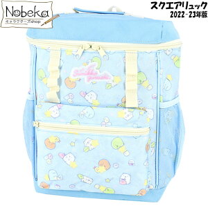 ݂R炵 XNGAbN 2022-23N / bN bNTbN fCobO fBpbN ݂R TGbNX