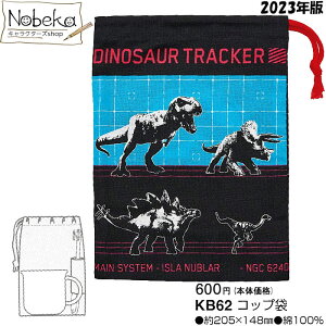 �yKB62�z �R�b�v�� �W�����V�b�N���[���h 2023�N�� / �R�b�v���� �В�S �В� �����` �W�����V�b�N�E���[���h ���� �W�����V�b�N���[���h�O�b�Y �W�����V�b�N���[���h�R�b�v��