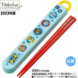 yzpEpg[ Zbg 2023N yABS2AMAGz/ H@Ή  Zbg  ͂ nV ` pEEpg[ pEpg