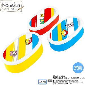 ySRS3SAGz ܂낤 V[e 3g / RۃV[e3PZbg V[e3PZbg V[{bNX ٓ ۑe  ʕ `