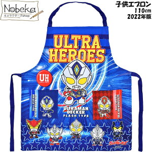 Egq[[YiEg}fbJ[j qGv 110cm 2022N / LbYGv Gv fbJ[ Eg}