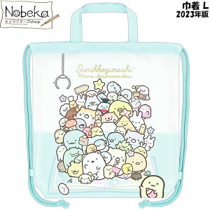 ݂R炵 В L 2023N/ ibvTbN pW}obO pW} TuobO gxВ ݂R TGbNX