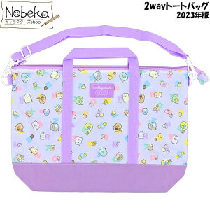 ݂R炵() 2wayg[gobO 2023N/ 2way g[gobO bXobO obO ݂R TGbNX