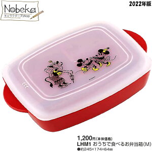 yLHM1z ŐHׂ邨ٓ y~bL[}EXz 2022N / ŐHׂ邨ٓM `v[g v[g v[g M M H ` ~bL[ fBYj[