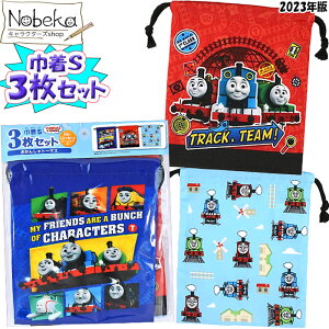 y3gz g[}X ВS 2023N / В В Rbv 񂵂g[}X