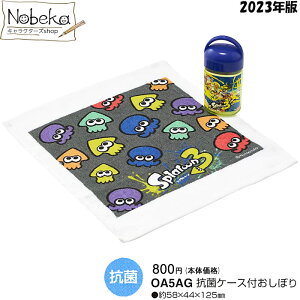 XvgD[3 ڂZbg 2023N yOA5AGz/ P[Xt ڂ ` XvgD[