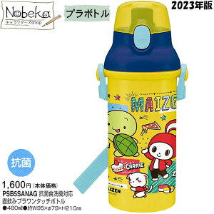 yz ܂VX^[Y v{g 2023N yPSB5SANAGz/ H@Ή  v^b`{g  ݐ v ݃{g ` }CNtg }CN