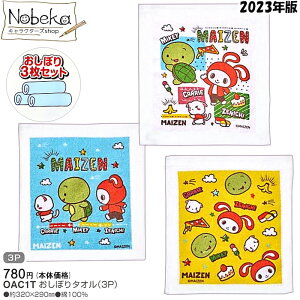 y3gz ܂VX^[Y ڂ^I 2023N yOAC1Tz/ ڂ ^I nh^I ^InJ` nJ` @ Ăӂ }CNtg }CN