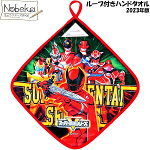 LOI[W[yX[p[z [vtnh^I 2023N / l X[p[V[Y V[Y ^I [vt^I [vt^I nh^I