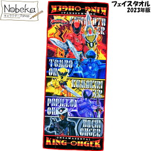 LOI[W[ tFCX^I 2023N / l X[p[ X[p[V[Y V[Y ^I