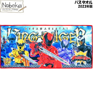 LOI[W[ oX^I 2023N / l X[p[ X[p[V[Y V[Y ^I ~joX^I