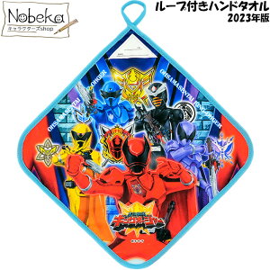 LOI[W[ [vtnh^I 2023N / l X[p[V[Y V[Y ^I [vt^I [vt^I nh^I