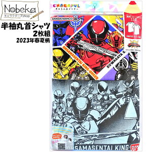 �L���O�I�[�W���[ �����ێ�V���c �y2023�N�t�ĕ��z 2���g/ ���l��� �X�[�p�[��� �C���i�[ ���� �ێ� �����V���c ����