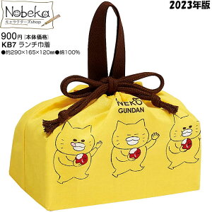 mlR񂾂 `В 2023N yKB7z/ В ٓ ٓ ` ̂˂񂾂 lR ˂ G{