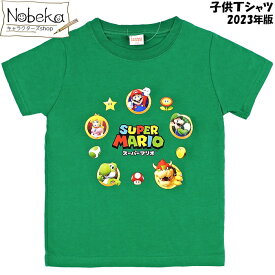 マリオ 半袖Tシャツ 【転写プリント:グリーン】 2023年版 / 子供服 キャラTシャツ Tシャツ スーパーマリオ マリオブラザーズ