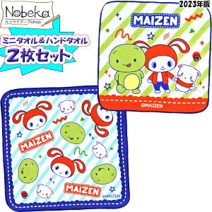 y2gz ܂VX^[Y ~j^Inh^I 2023N / ~j^I nh^I ^I 񂢂 }CbL[ }CNtg }CN