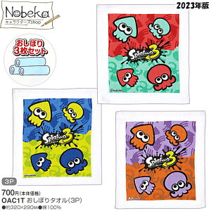 y3gz XvgD[3 ڂ^I 2023N yOAC1Tz/ ڂ ^I nh^I ^InJ` nJ` @ Ăӂ XvgD[