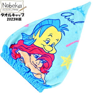 ^ILbv AG 2023N / Lbv^I fBYj[vZX fBYj[ vZX g}[Ch