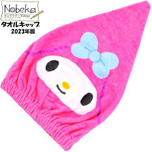 ^ILbv }CfB 2023N / Lbv^I }C TI