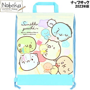 ݂R炵 ibvTbN 2023N / pW}obO pW} TuobO В ݂R TGbNX